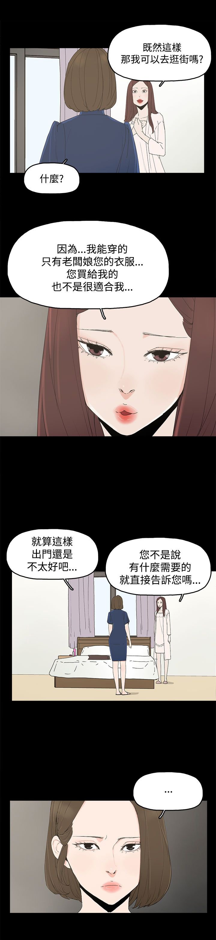 第18章：警告