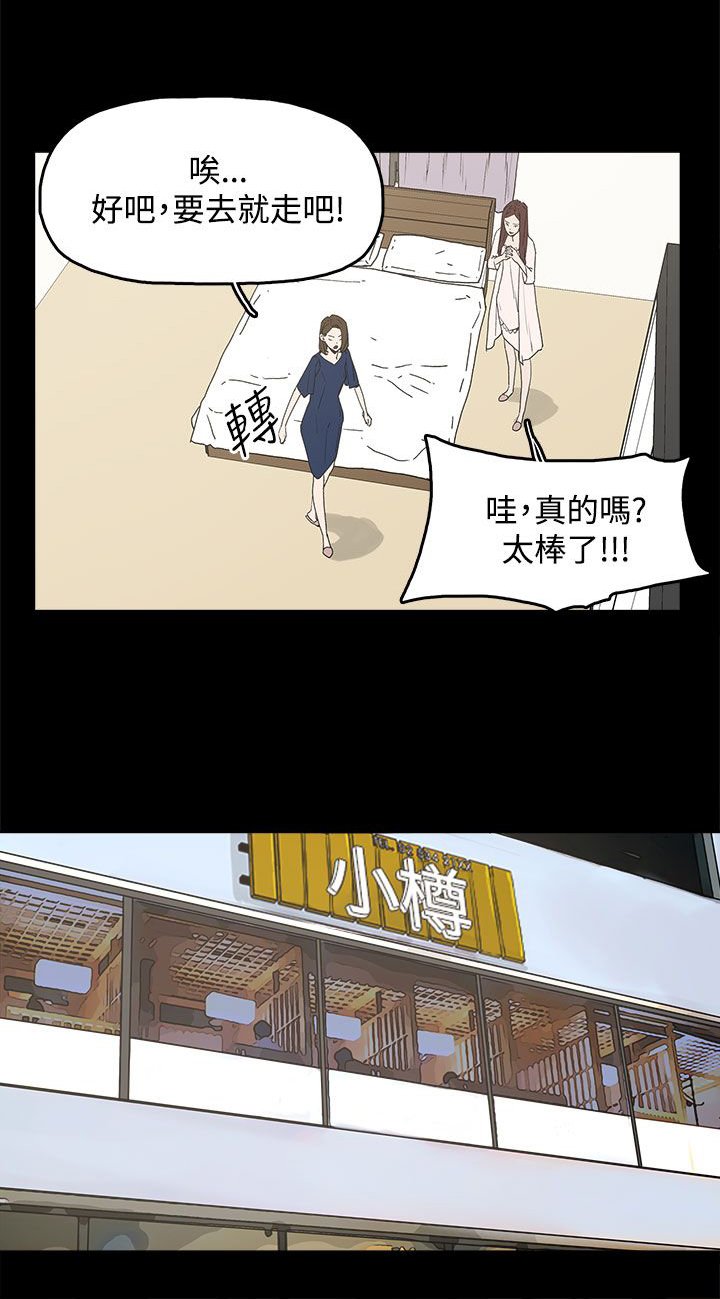 第18章：警告