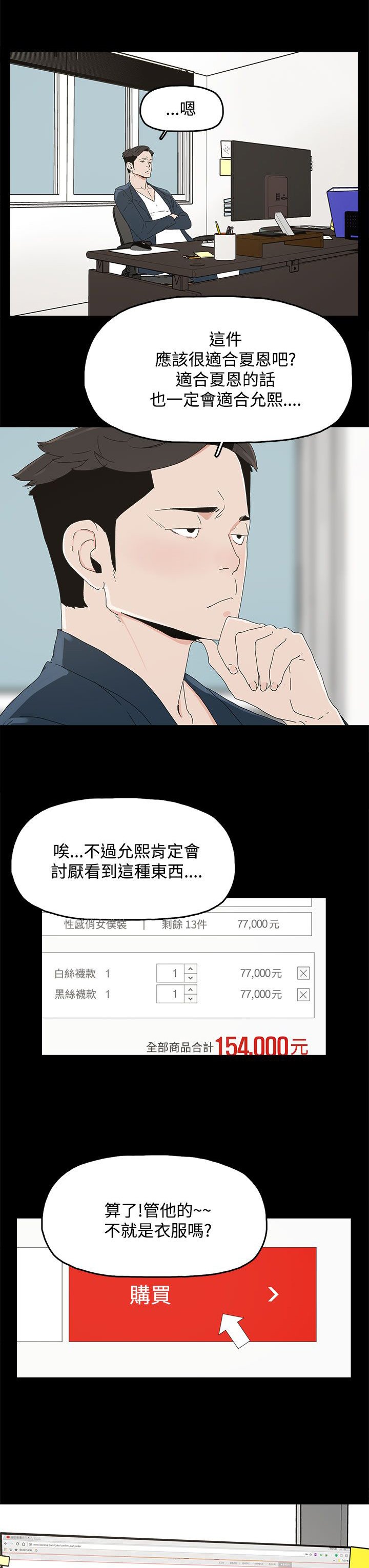 第18章：警告