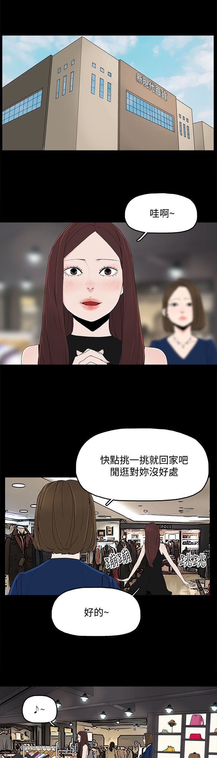第18章：警告