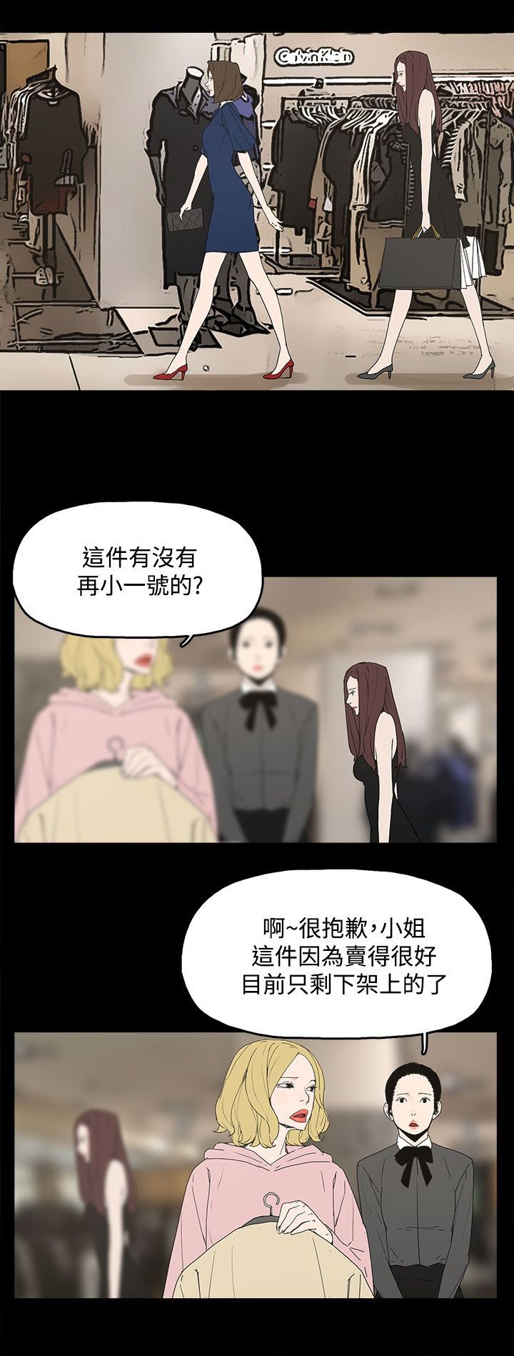 第18章：警告