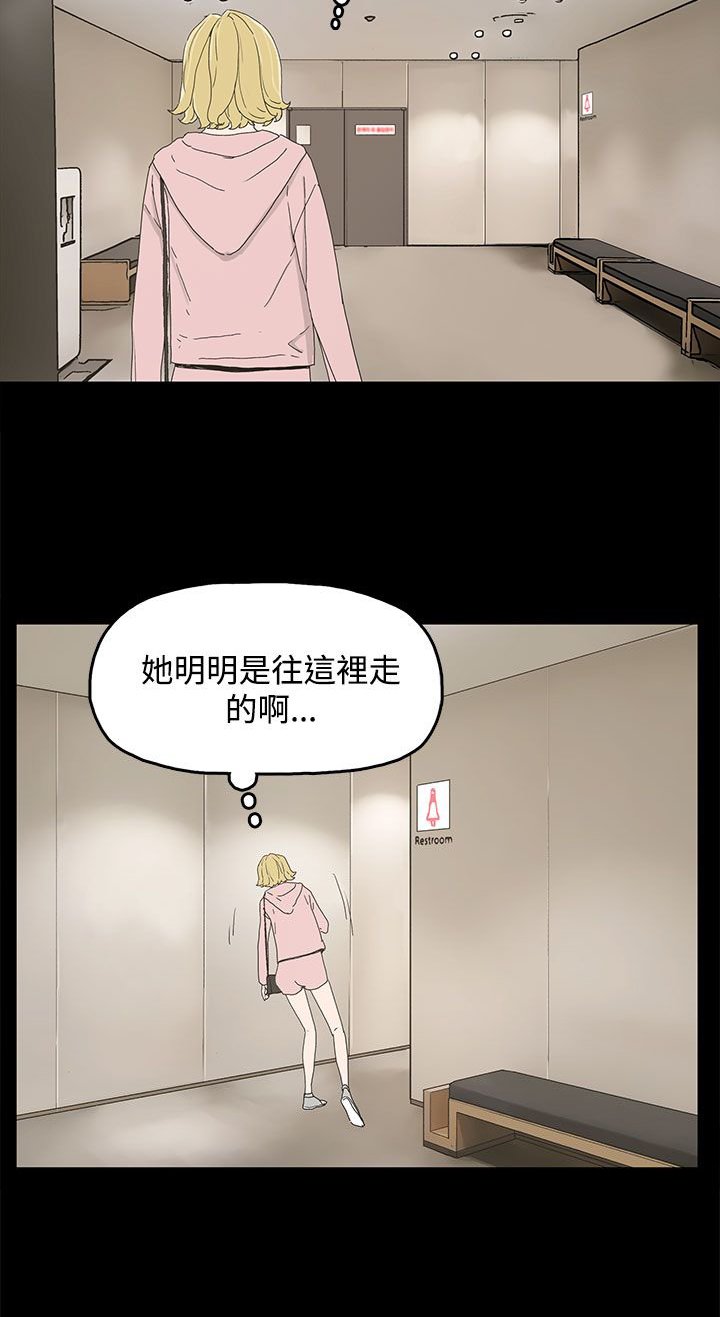 第19章：两件衣服
