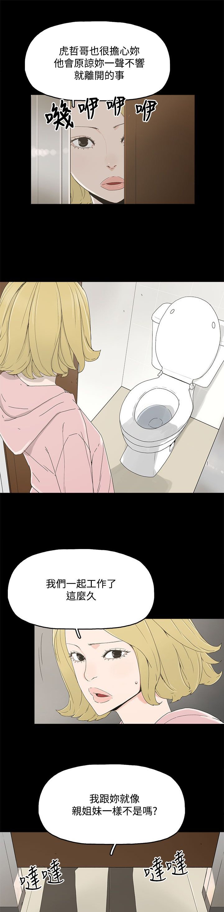 第19章：两件衣服