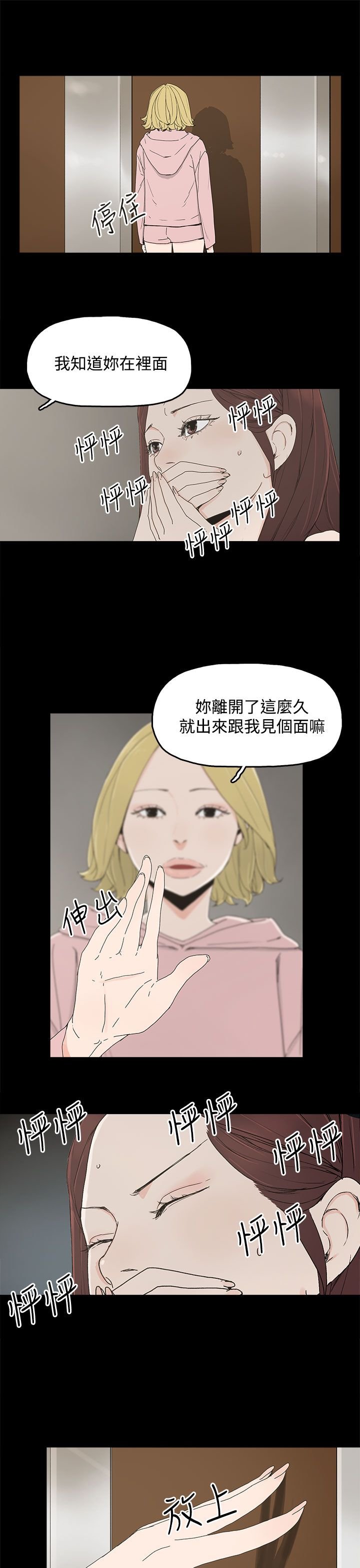 第19章：两件衣服