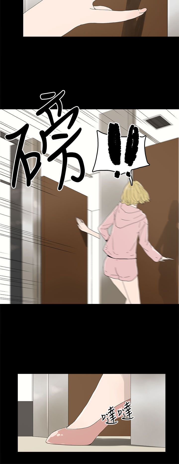 第19章：两件衣服