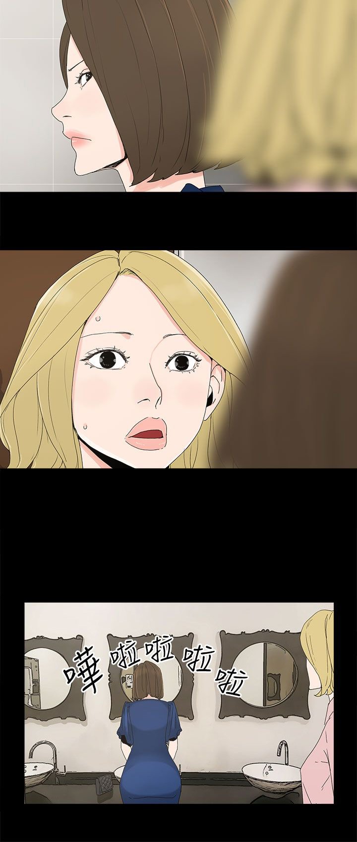第19章：两件衣服
