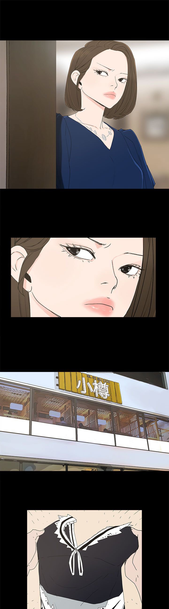 第19章：两件衣服