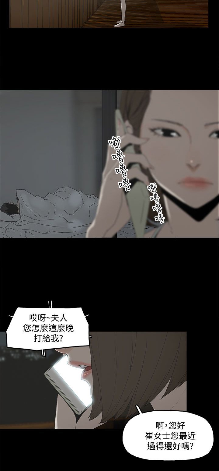 第2章：公司