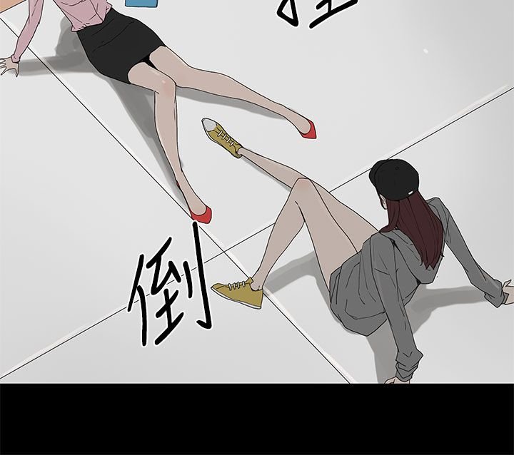 第2章：公司
