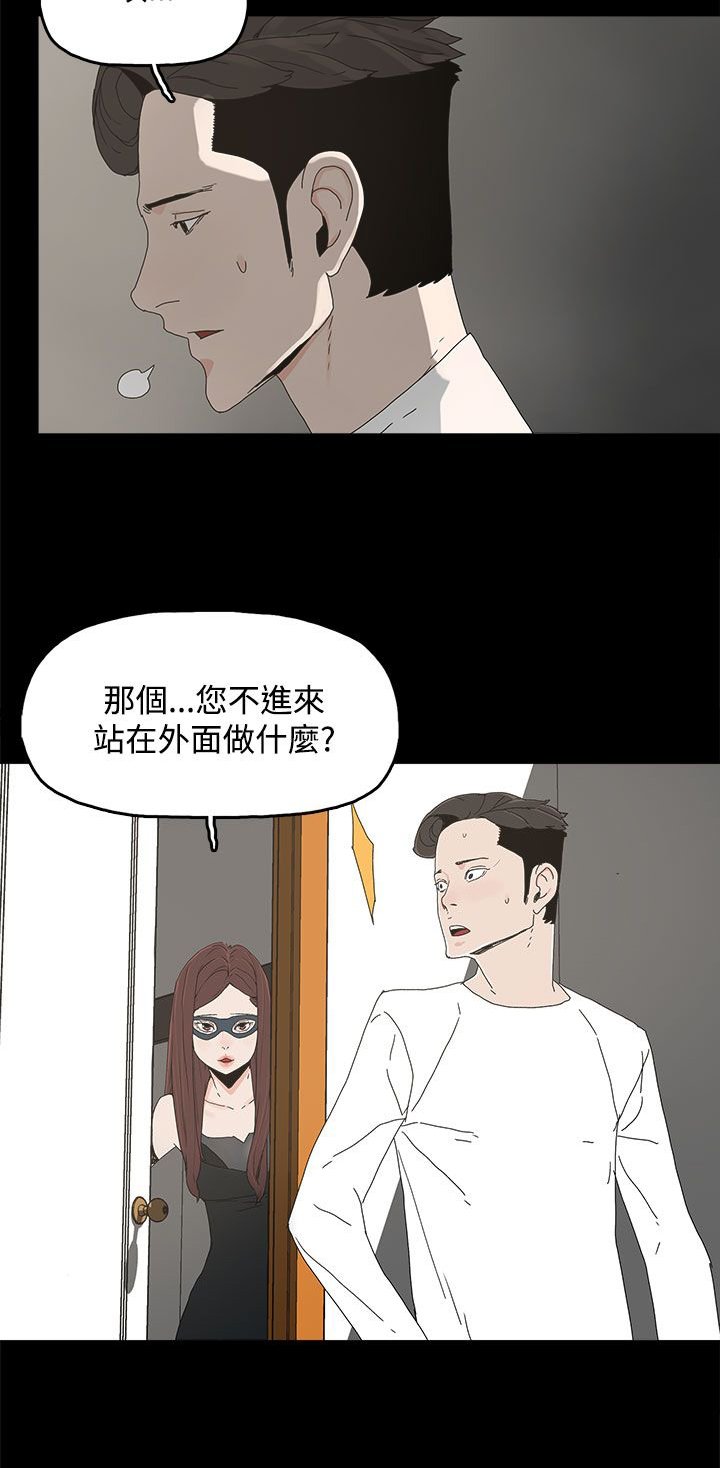 第20章：哥哥的电话