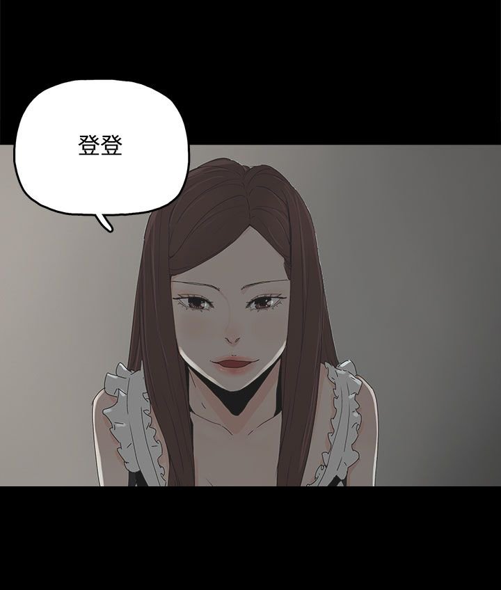 第20章：哥哥的电话