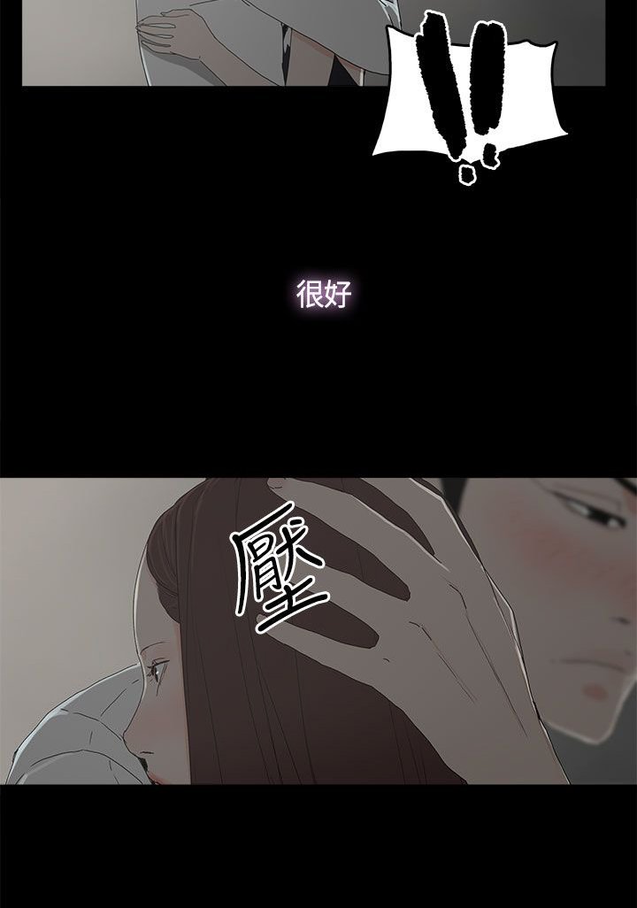 第20章：哥哥的电话