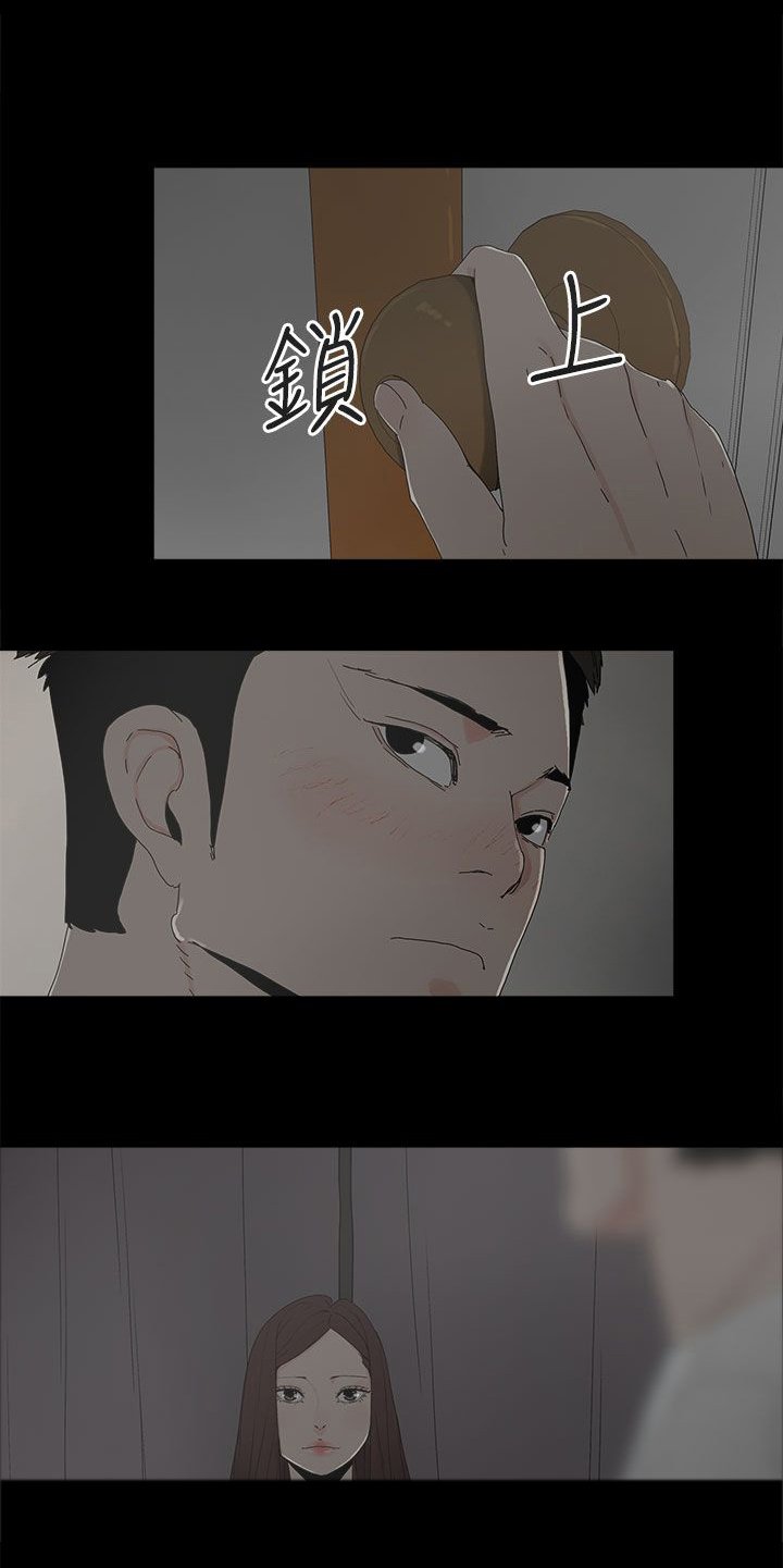 第20章：哥哥的电话