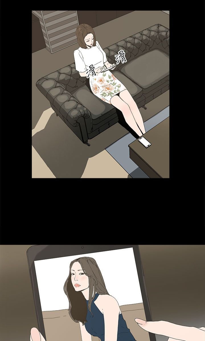 第20章：哥哥的电话