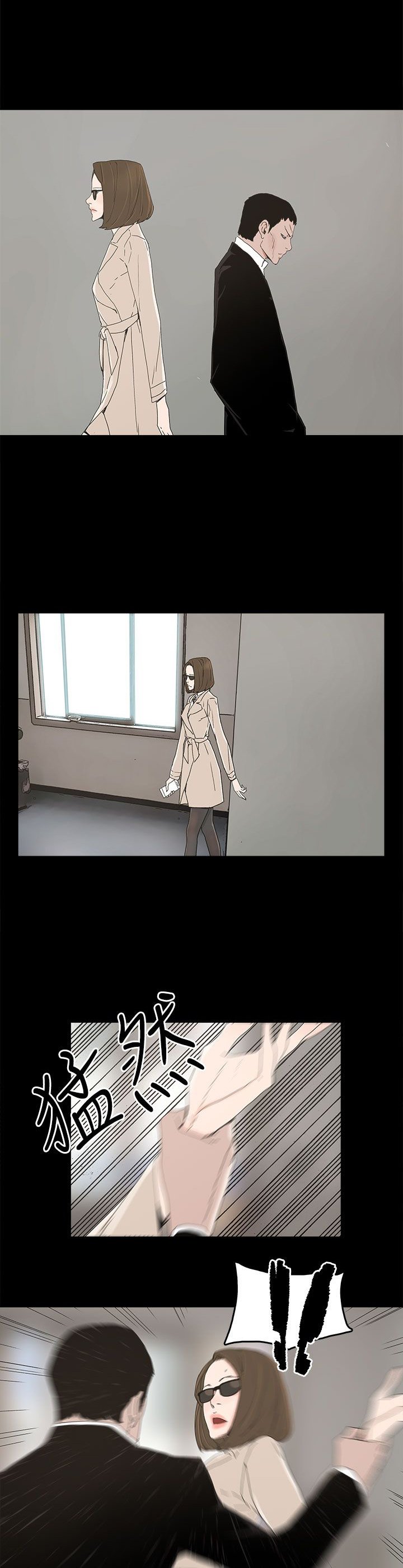 第22章：害怕的东西