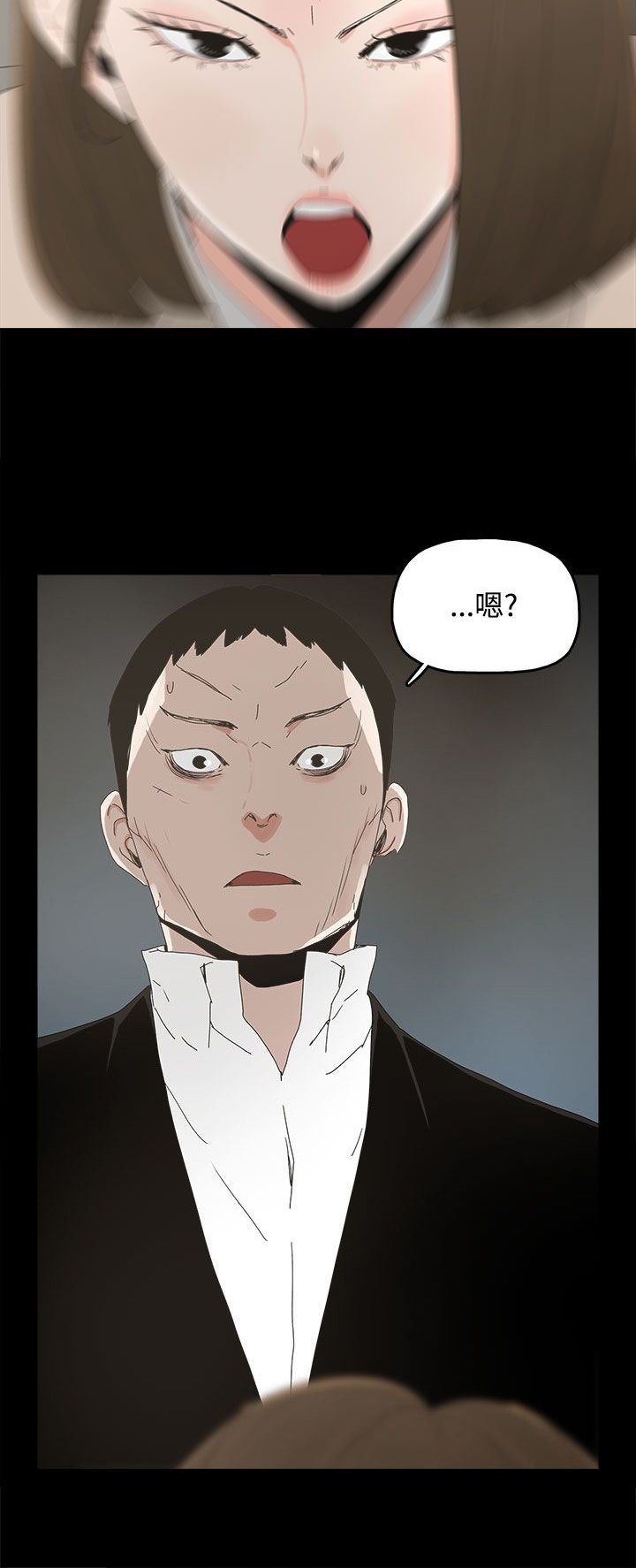 第22章：害怕的东西