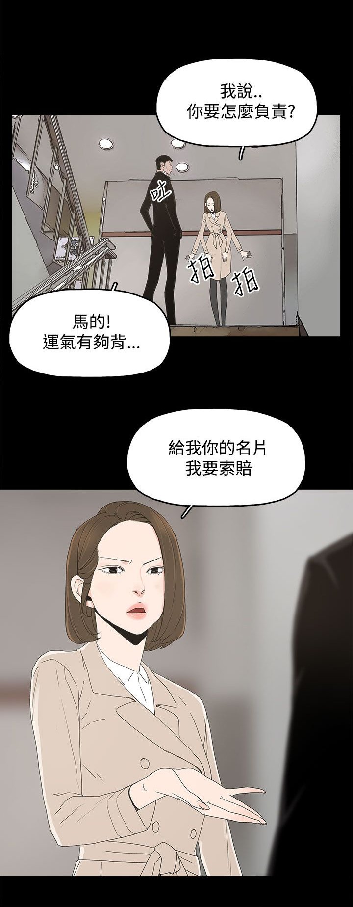 第23章：要求
