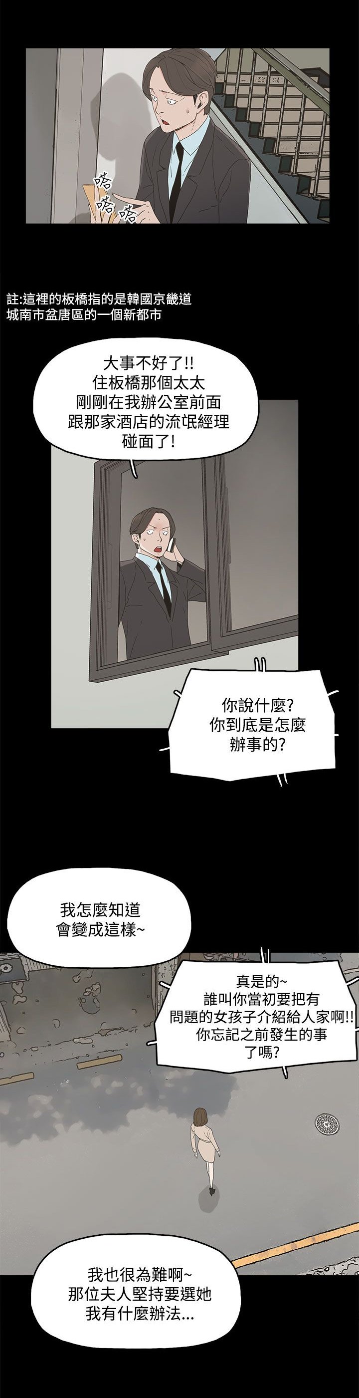 第23章：要求