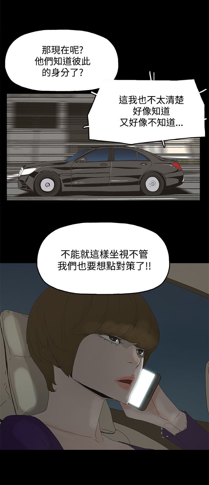 第23章：要求