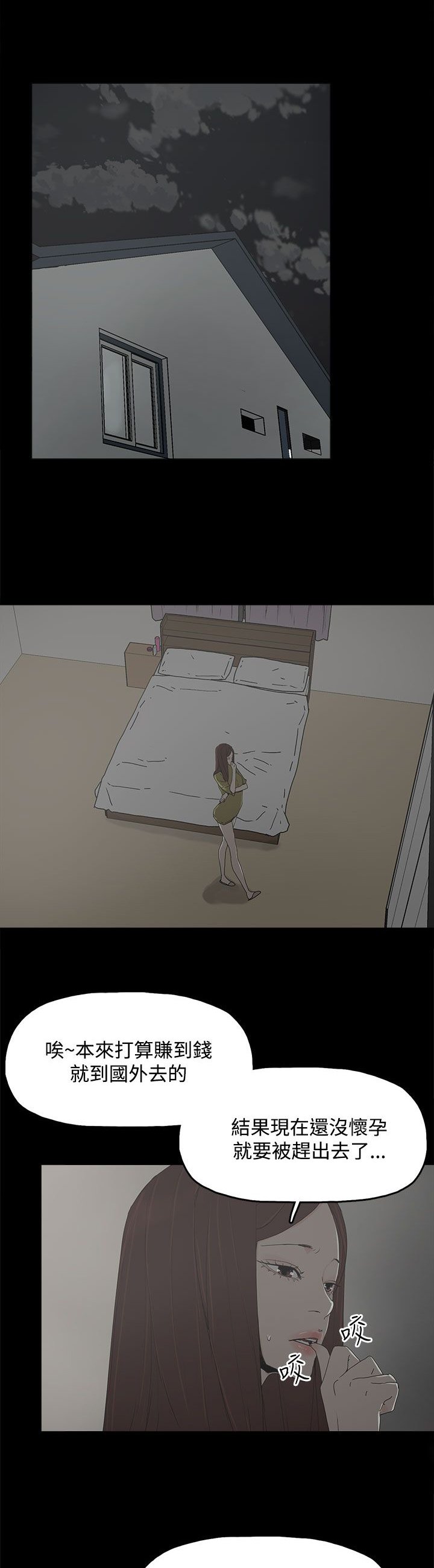 第23章：要求