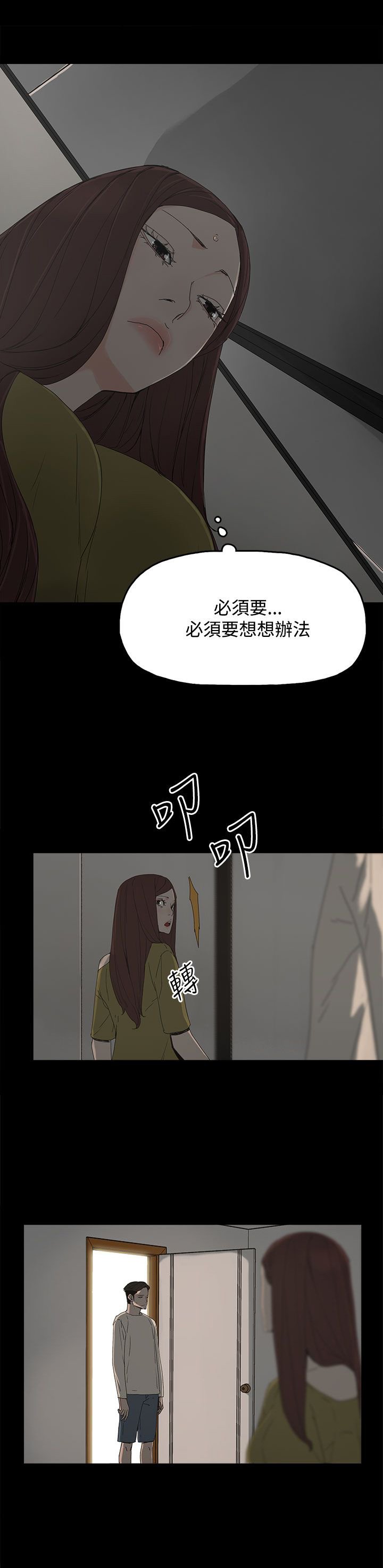 第23章：要求