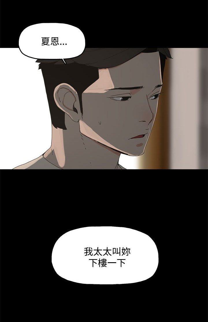 第23章：要求