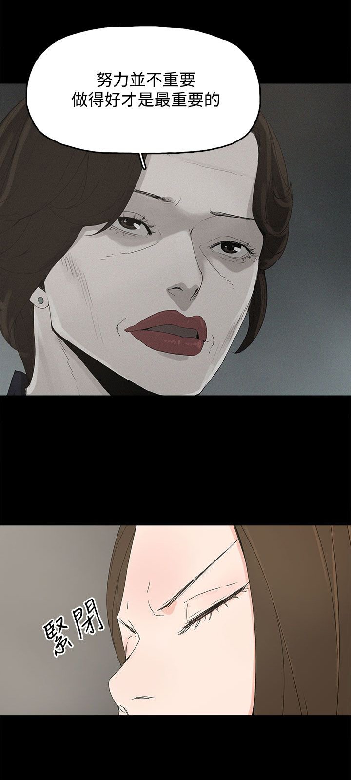 第24章：监督