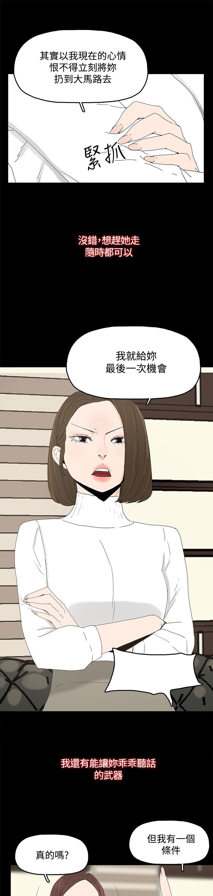 第24章：监督
