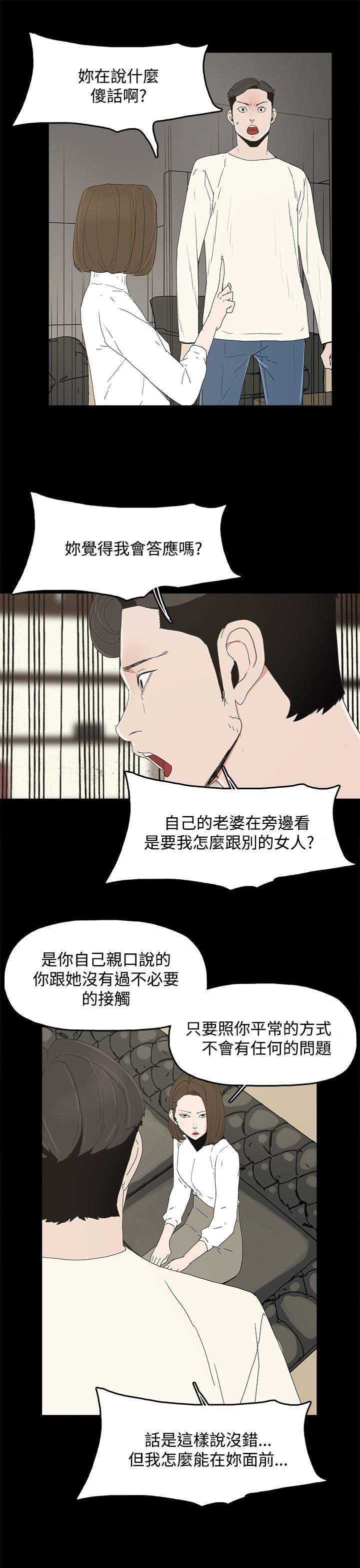 第24章：监督