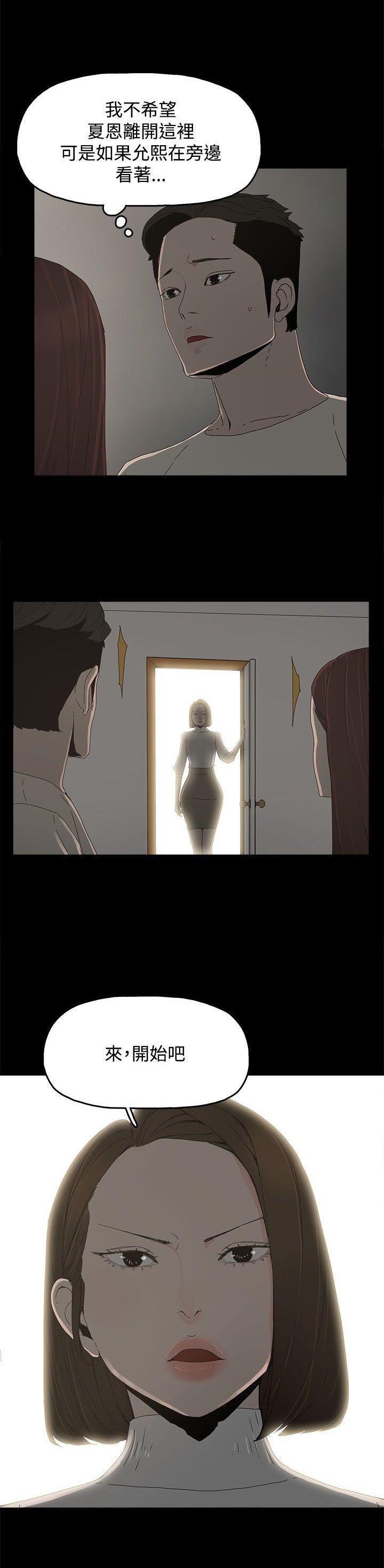 第24章：监督