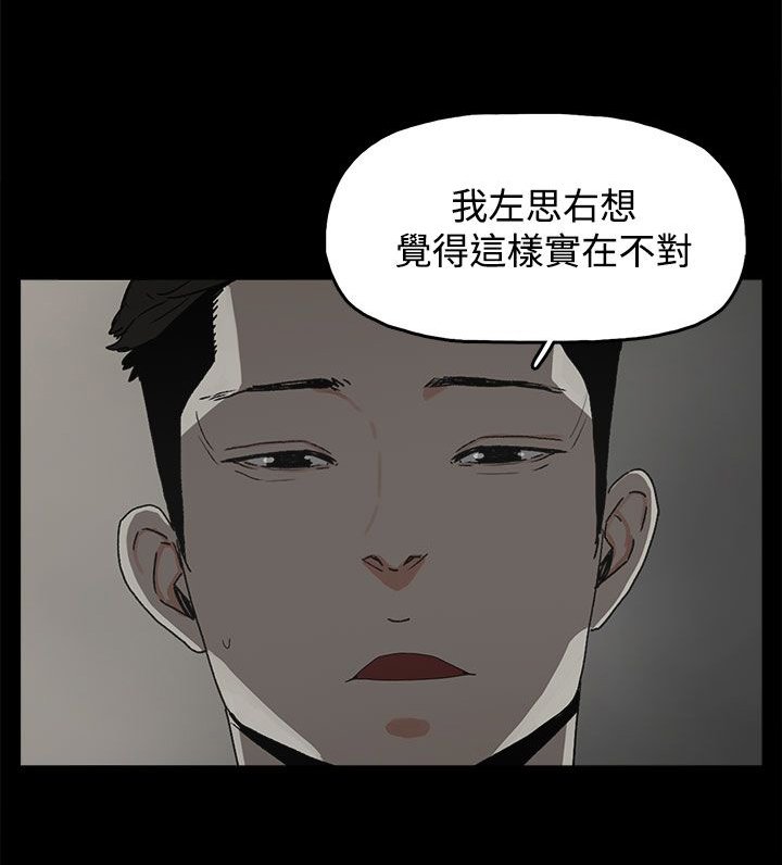 第24章：监督