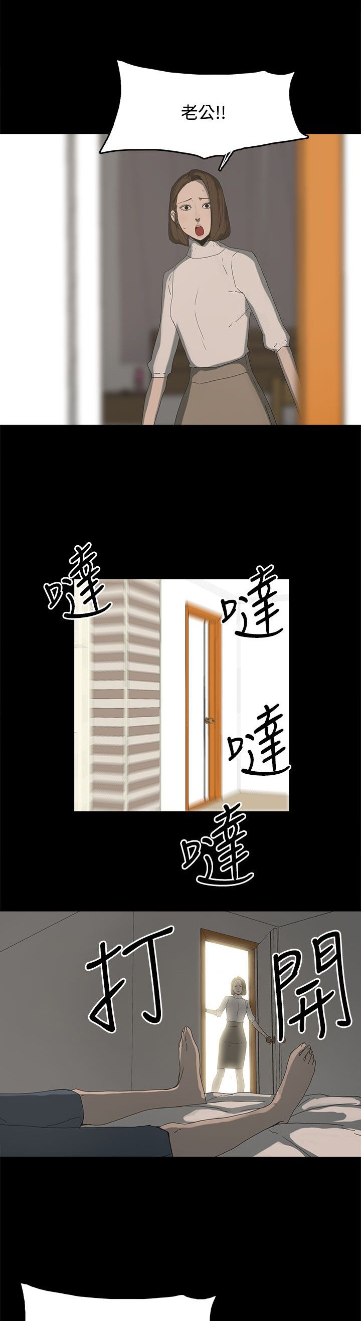 第25章：新的方法