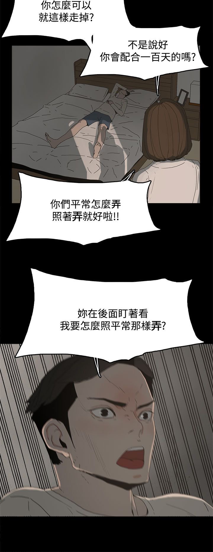 第25章：新的方法