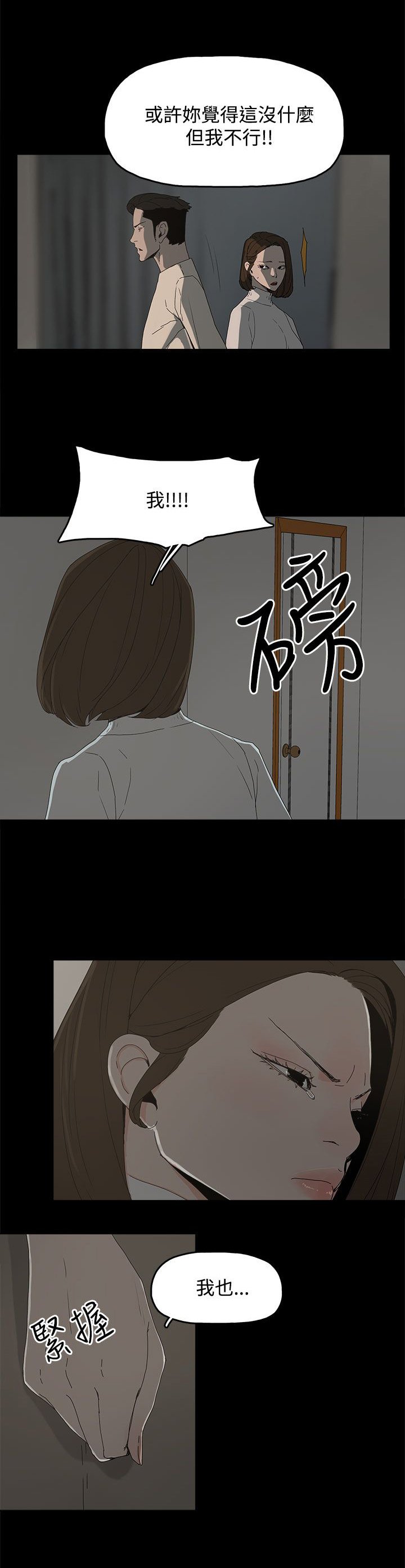 第25章：新的方法