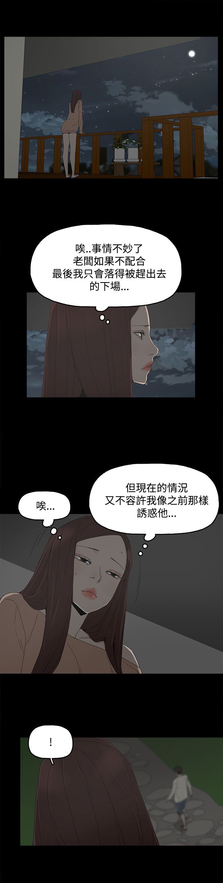 第25章：新的方法