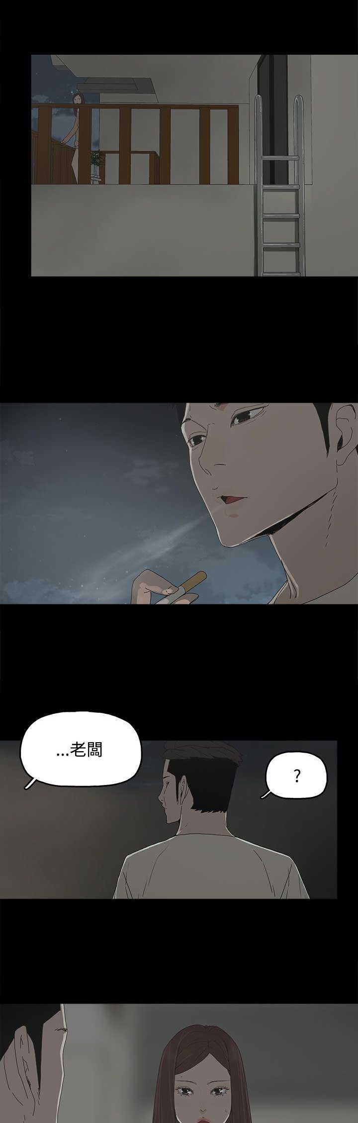 第25章：新的方法