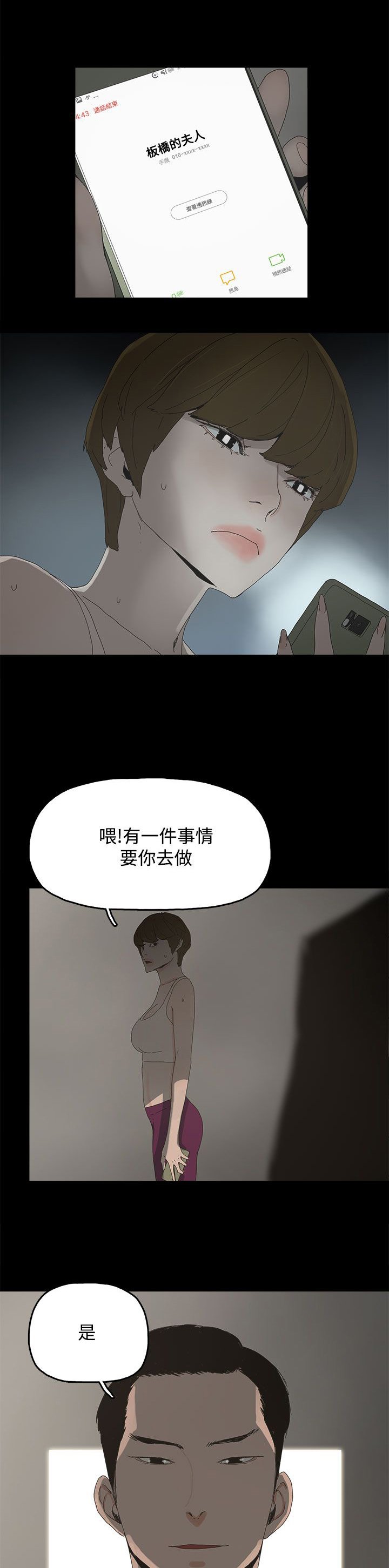 第25章：新的方法