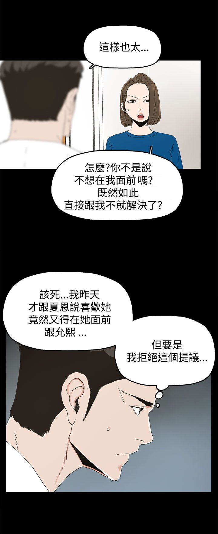 第27章：最后一步