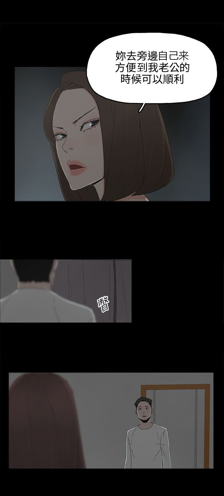第27章：最后一步