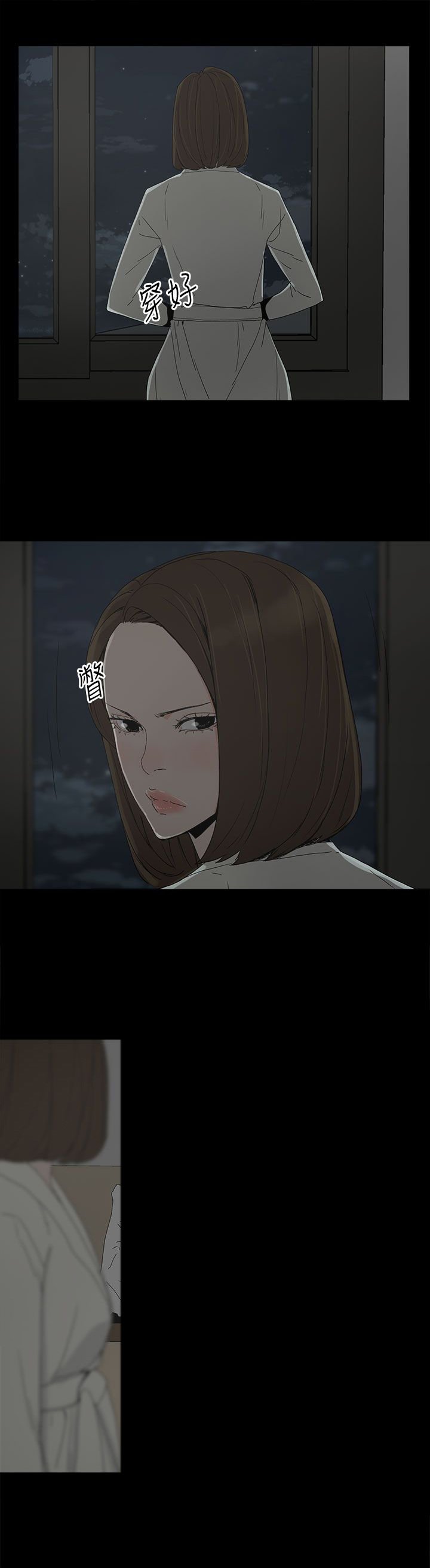 第27章：最后一步