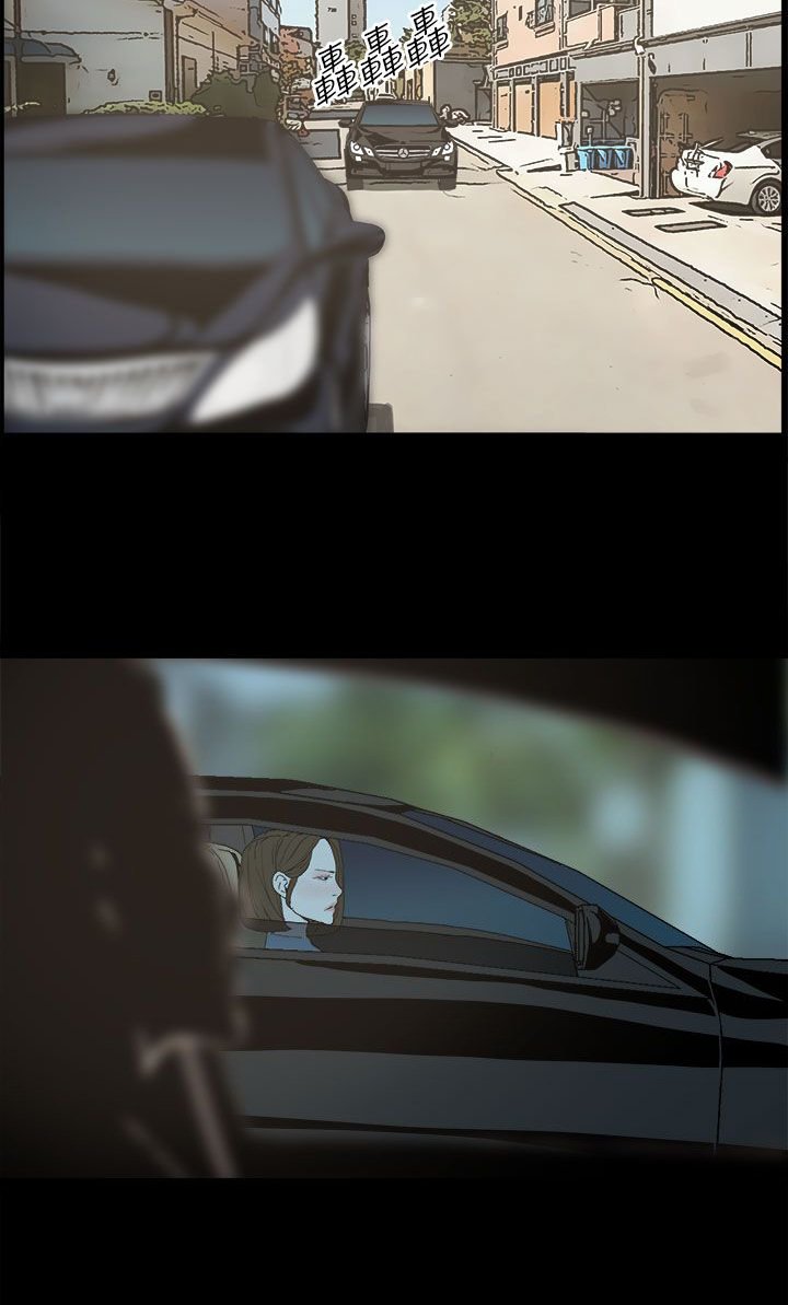 第28章：邀约出门