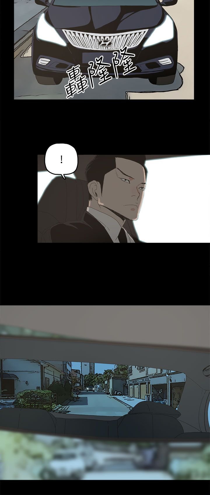第28章：邀约出门