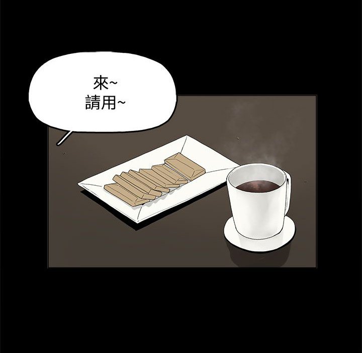 第3章：争吵