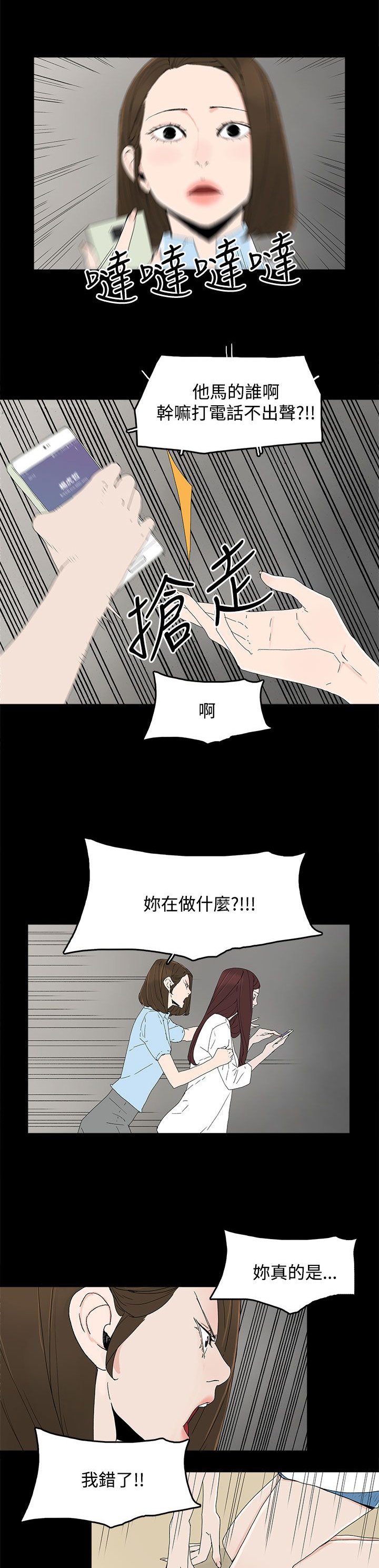 第30章：自尽