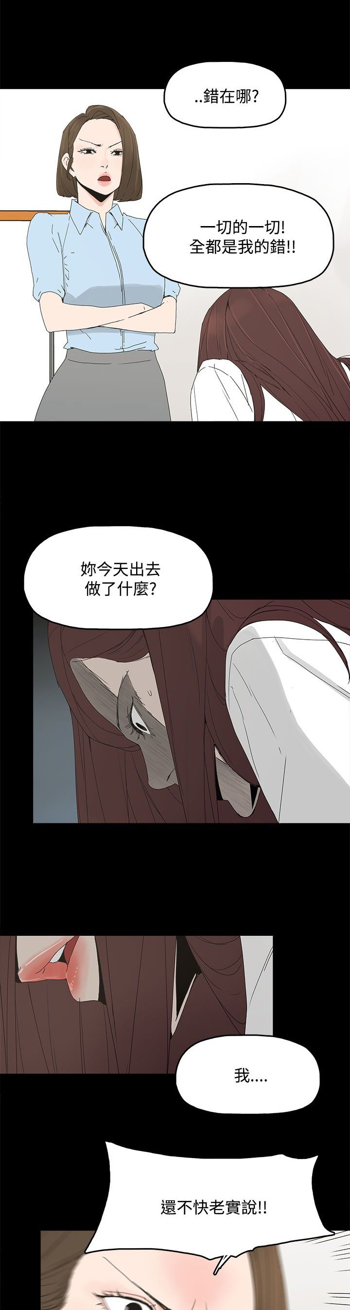 第30章：自尽