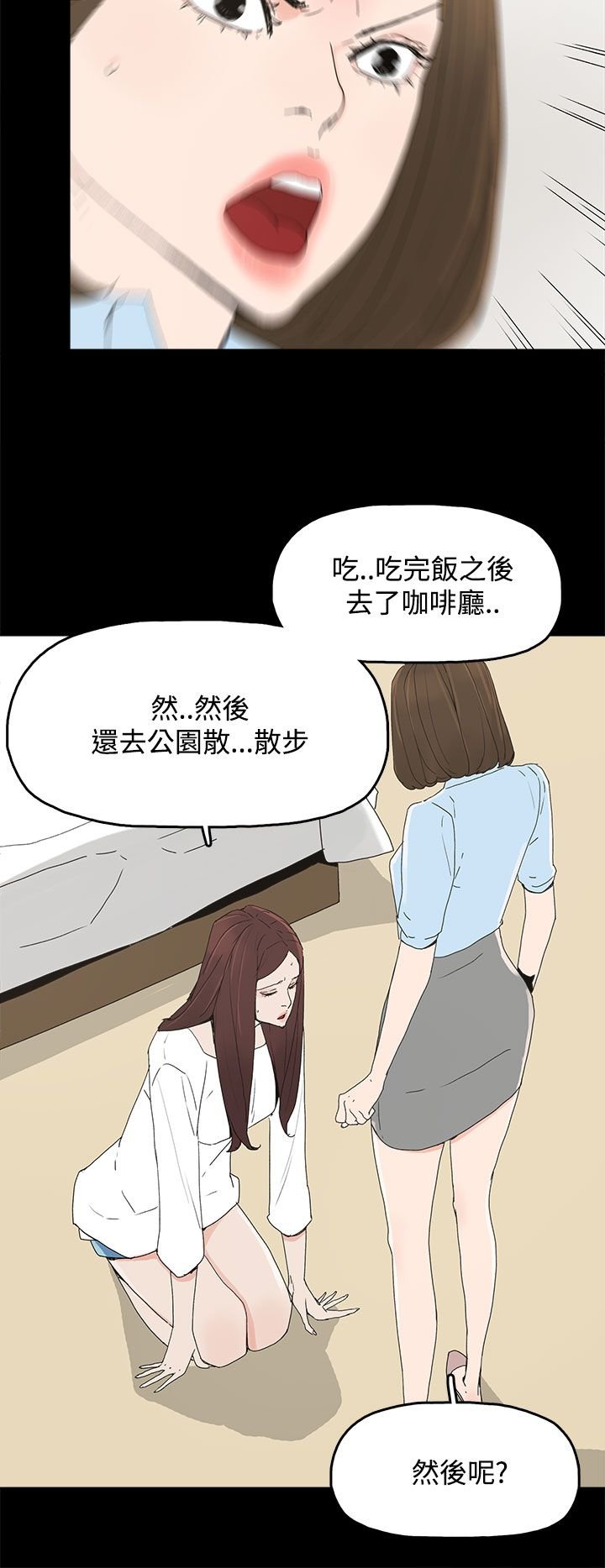 第30章：自尽
