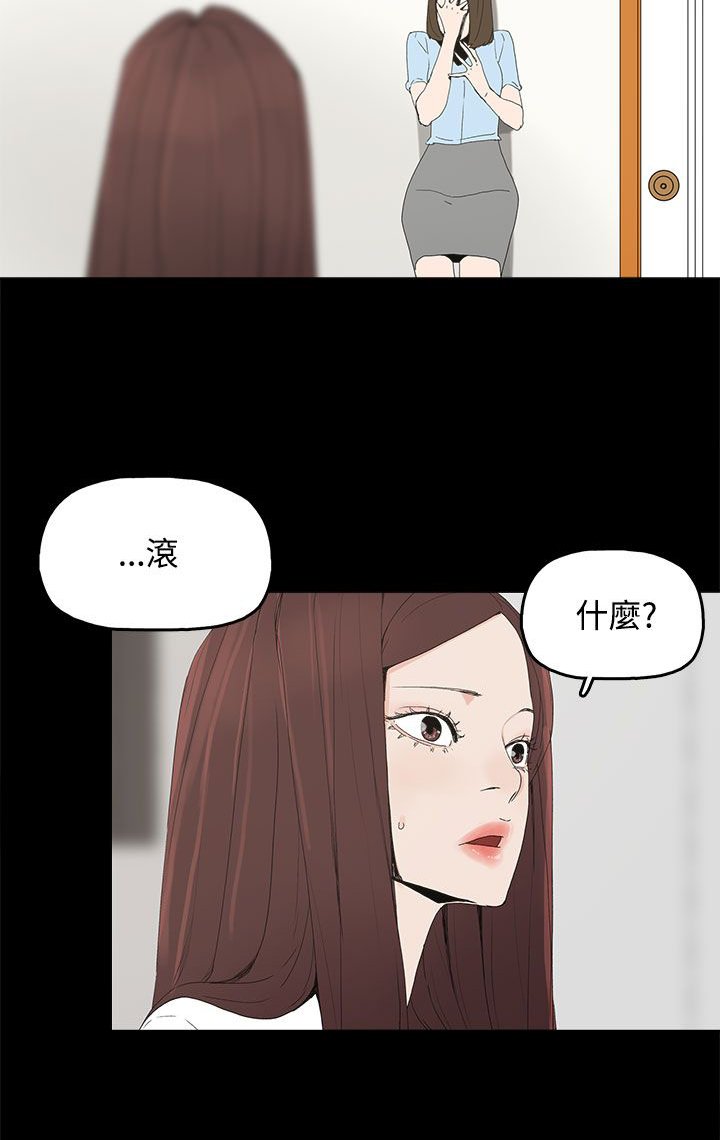 第30章：自尽