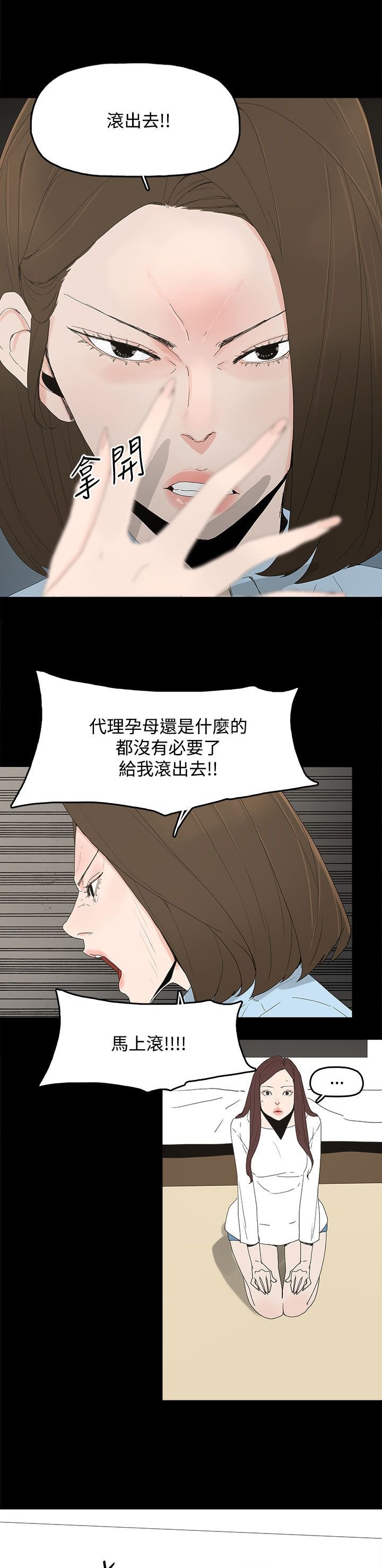 第30章：自尽