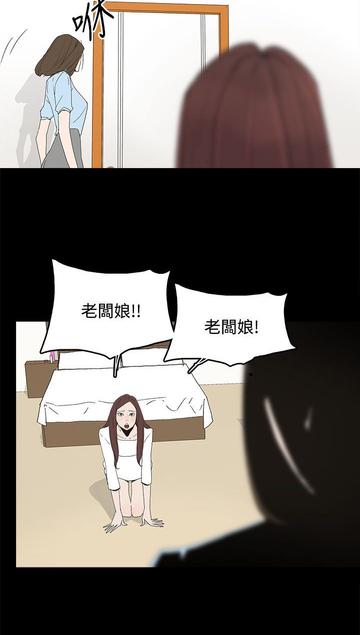 第30章：自尽