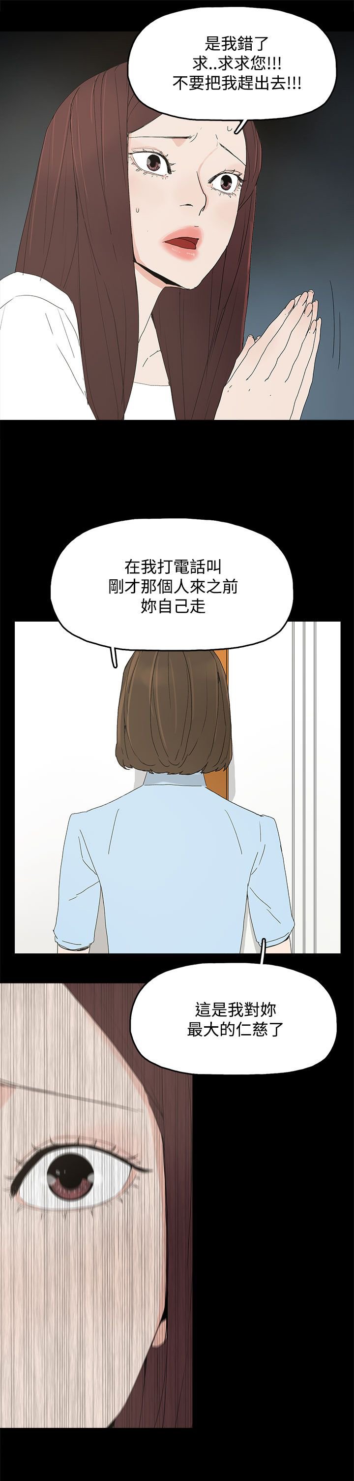 第30章：自尽